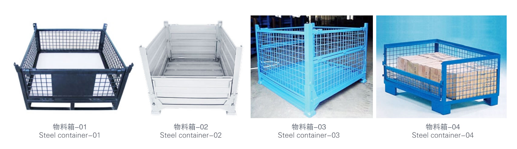 Steel container Steel container